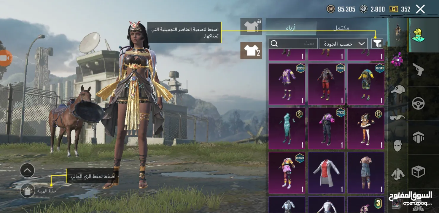 حساب ببجي موبايل للبيع