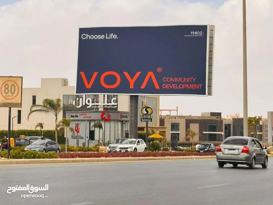 H افضل فرصة للاستثمار في حدائق اكتوبر مع شركة Voya Development