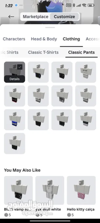 حساب روبلوكس( سعر ناررر) لحق حالك قبل البيع!!...السعر كحد اقصى فقط...اذا كنت مهتم تعال للدردشة