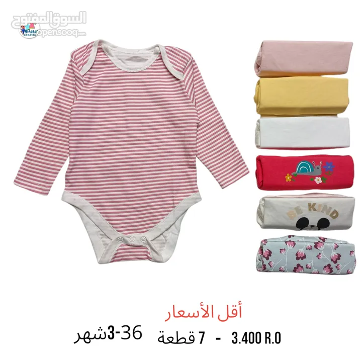 baby roomper set