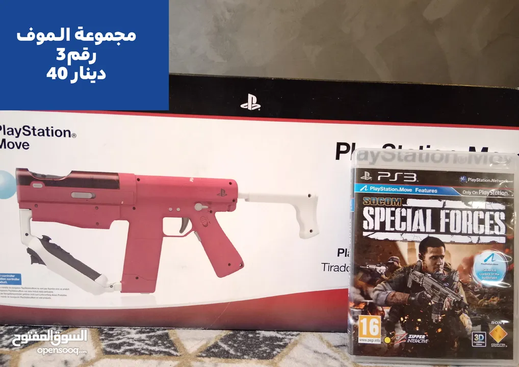 جهاز بلايستيشن 3 مع مجموعة ألعاب متفرقة (كل صورة عليها السعر)