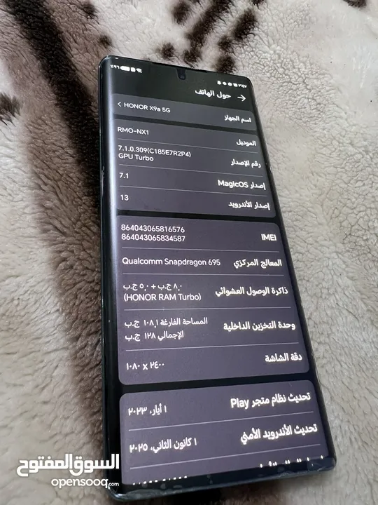 هونور x9a 5g / سامسونج A22 5g