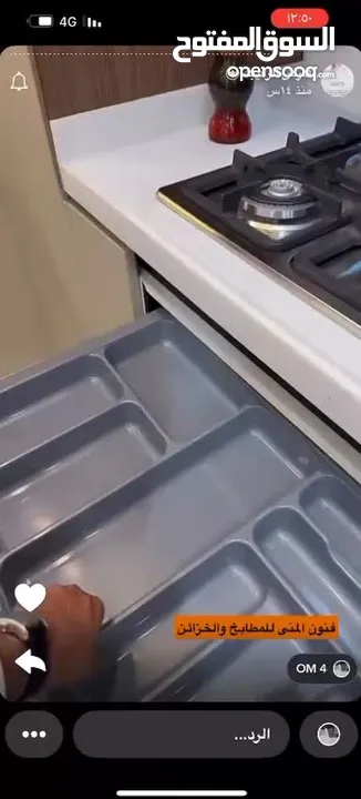 شفاط لبخار الطبخ