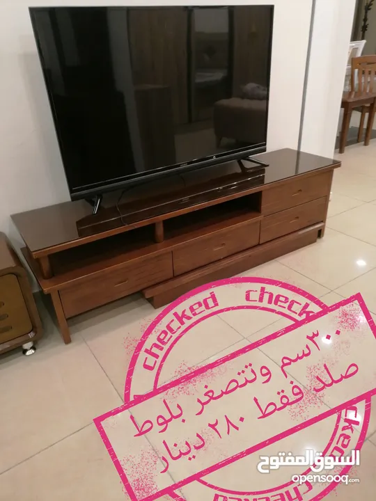 طاولة وسط و شاشة اطقم طربيزات