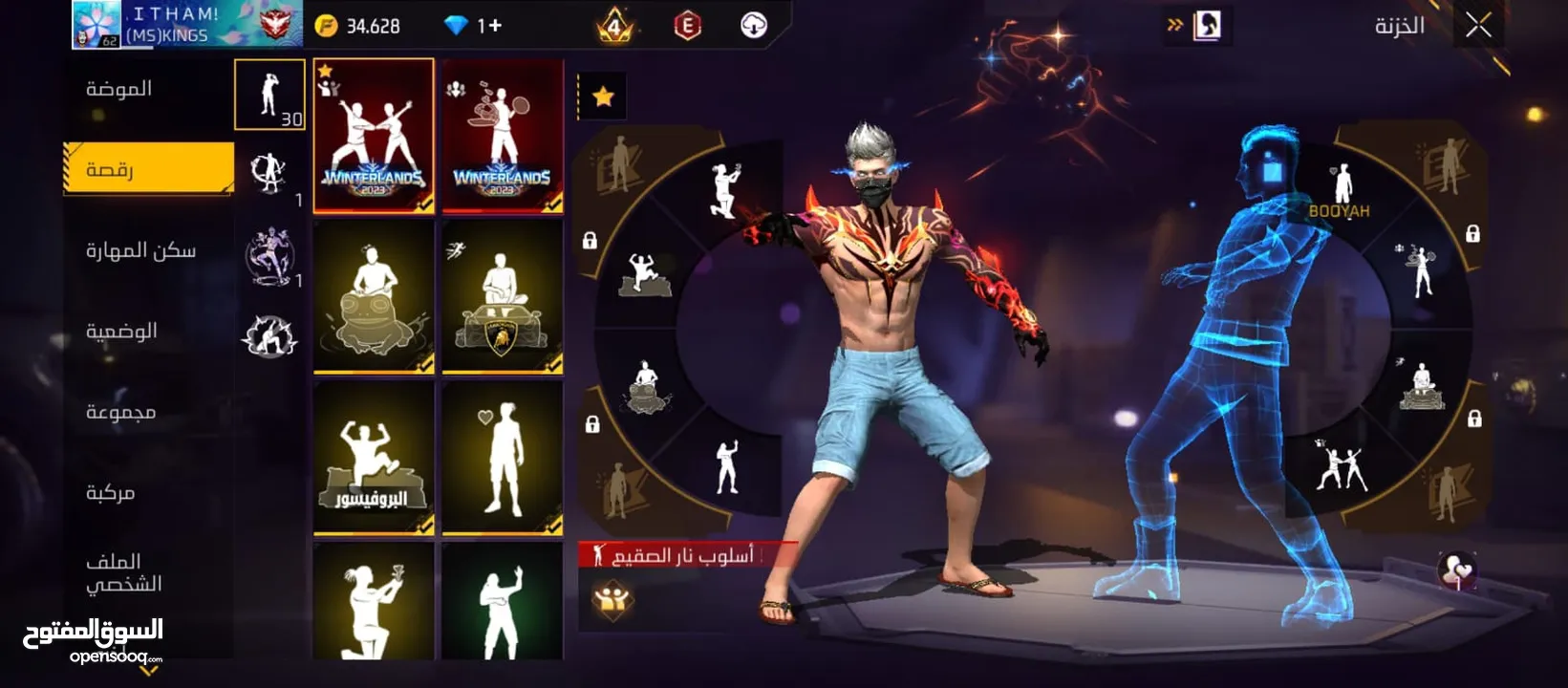 حساب فري فاير للبيع الحساب فيه كل اشي