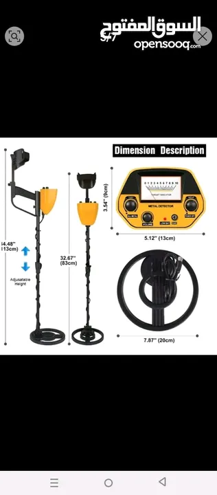 جهاز كشف جميع المعادن