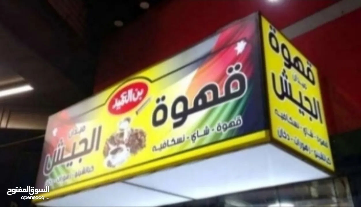 تجهيز  اعلانات خطاط