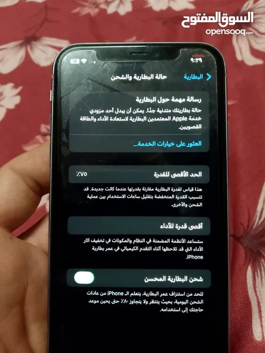 آيفون 11 عادي مساحة 64 مش مفتوح يا البيع أو البدلة على الاحدث
