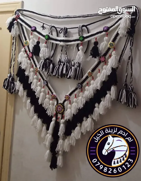 زينة خيل شبند وبطانة