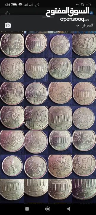 يورو سنت 10و20