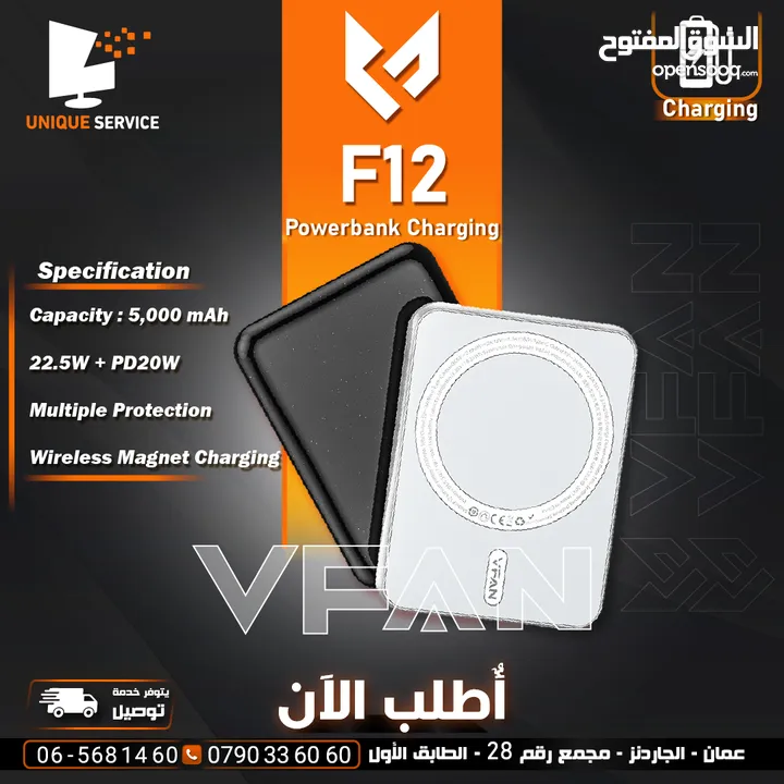 باور بانك VFan F12 المميز بسعة 5000mAh، شاحن محمول مثالي لتلبية احتياجاتك اليومية.