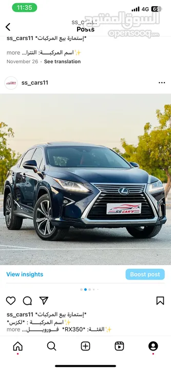 LEXUS RX 350 2018 رقم 1 فل ابشن