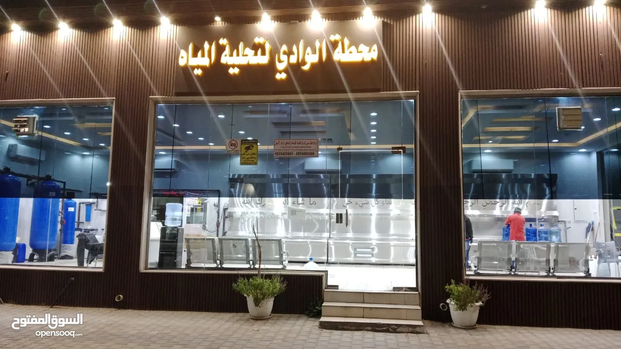 تركيب محطة تحلية مياه بأسعار ميسره تناسب الجميع ومع امكانيه التقسيط بكل انحاء المملكه .