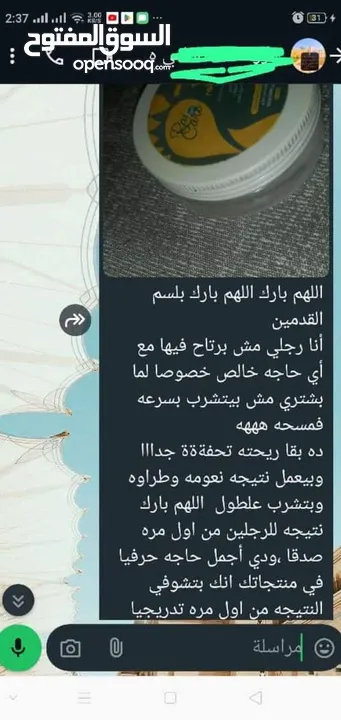 راي كير للعنايه بالقدمين