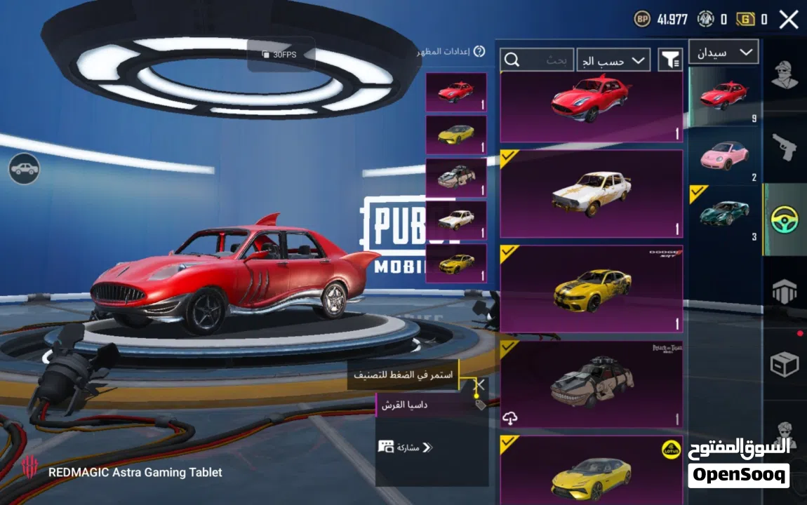 للبيع حساب ببجي العالميه (داخل البحرين فقط)