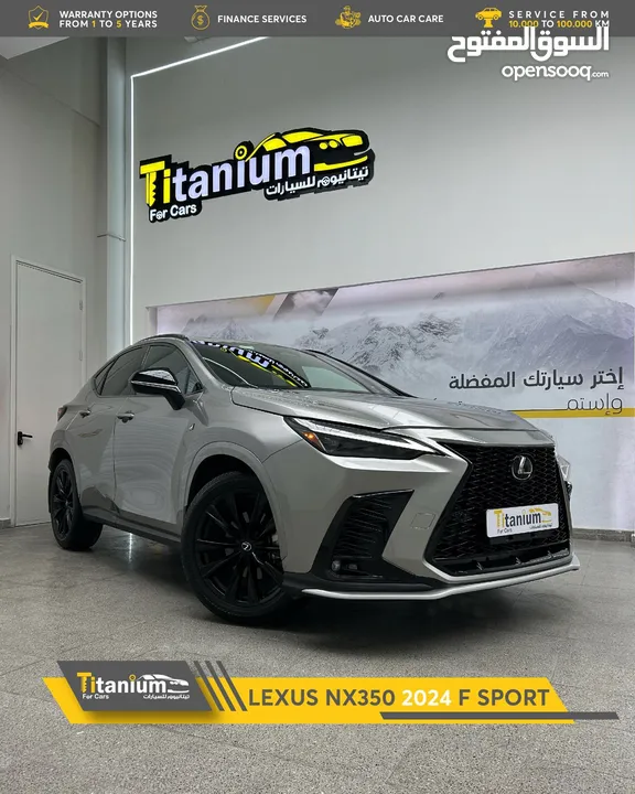 لكزس NX350 F Sport مع ضمان 3 سنوات