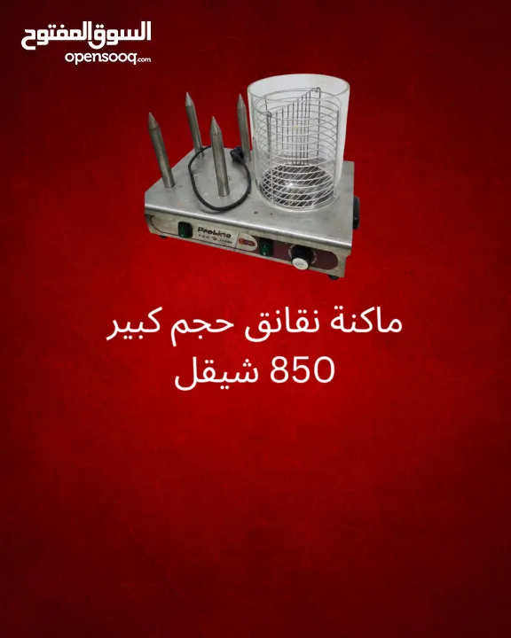 عدة مطاعم للبيع