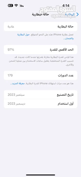 iPhone15 pro max امريكي