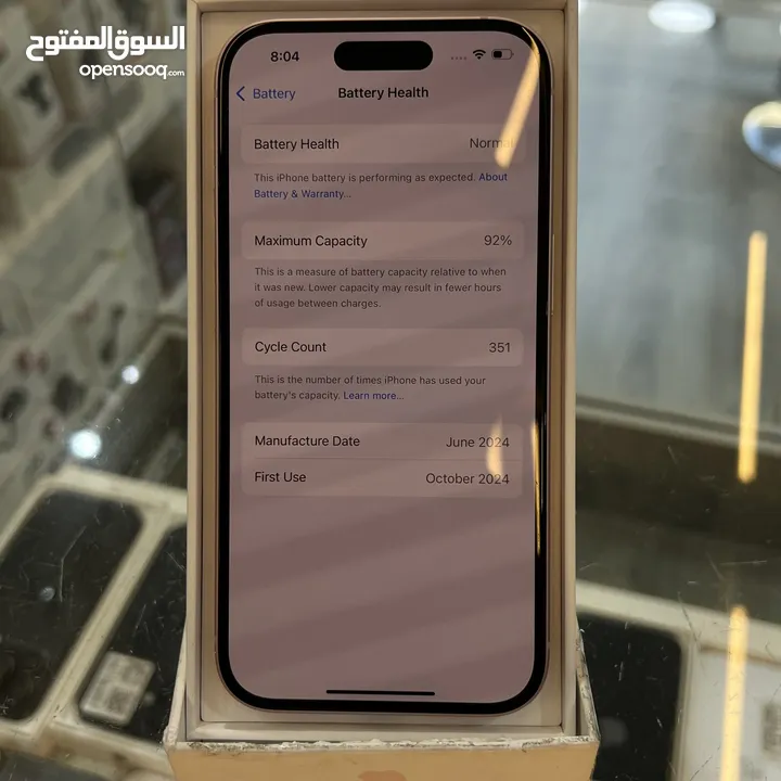 iPhone 15 128GB / Battery : 92% كرتونة وارد شرق أوسط  كفالة ابل : 30:10:2025