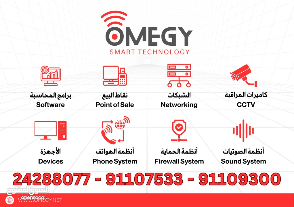 احصل على نظام بوزلكس - نقاط البيع السحابي مع اشتراك سنتين والأجهزة