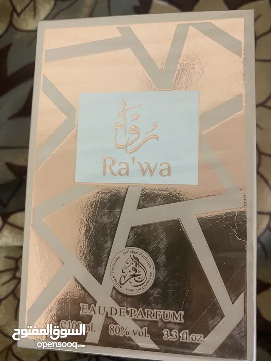 للبيع عطر اصلي صنع في الهند البضاعه من برا للبيع المستعجل والسعر ولا تهكلي هم احسن سعر الضاعه اصليه