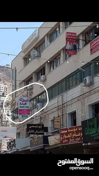 للبيع محل بالخلو