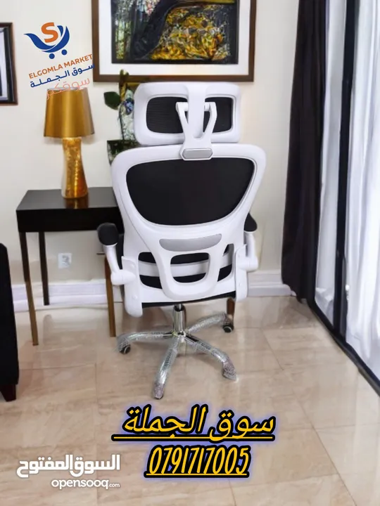 اطلب الكرسي اللي يناسبك وبوصلك لباب بيتك أو شركتك تشكيلة مميزة بمواصفات عاليه