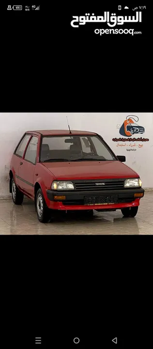 Toyota STARLET