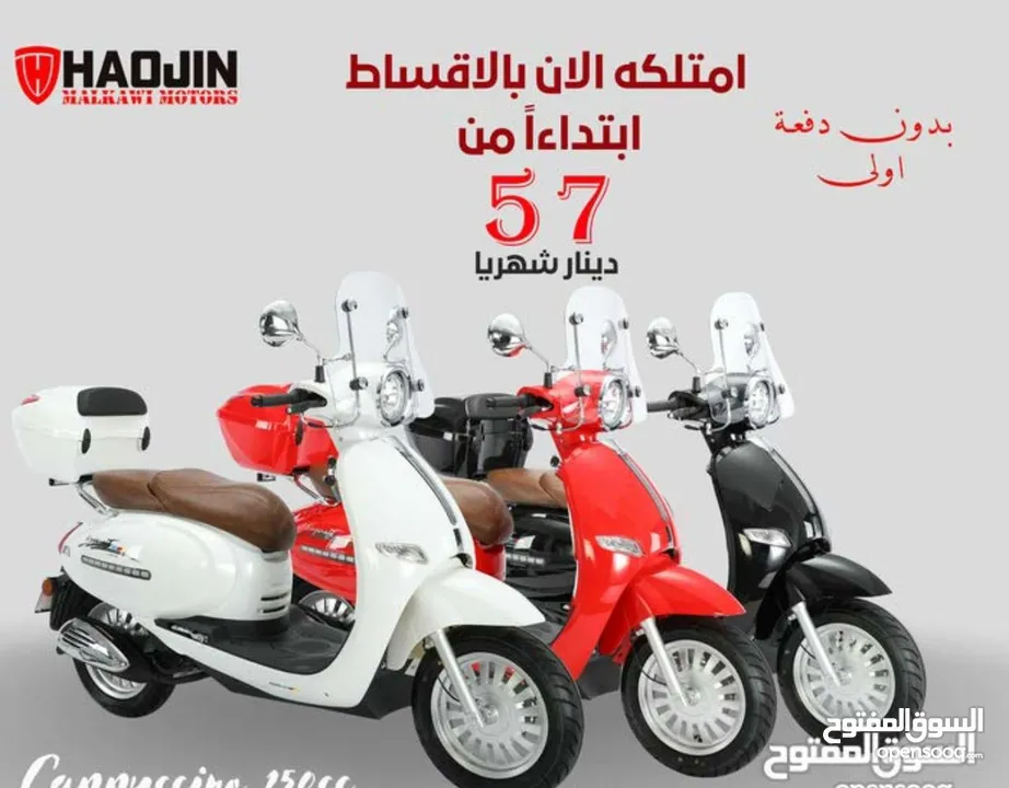 اقساط عن طريق المعرض