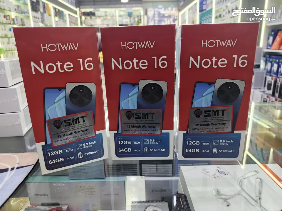 جديد بكرتونه Note 16 جيجا 64 رام 12 بطارية 5160 قوي جدا مكفول سنة متوفر توصيل