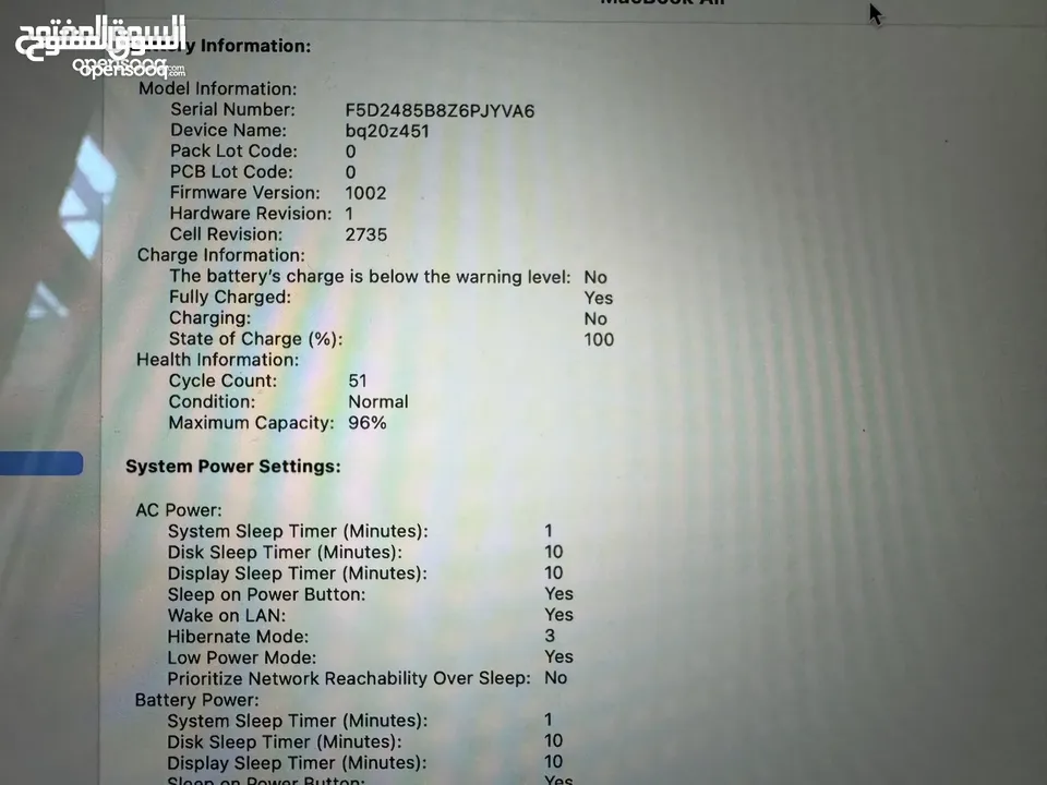 MACBOOK AIR - M1 بحالة ممتازة - مع جميع ملحقاته - 51 دورة شحن فقط