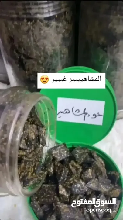 عود و دخون و عطور