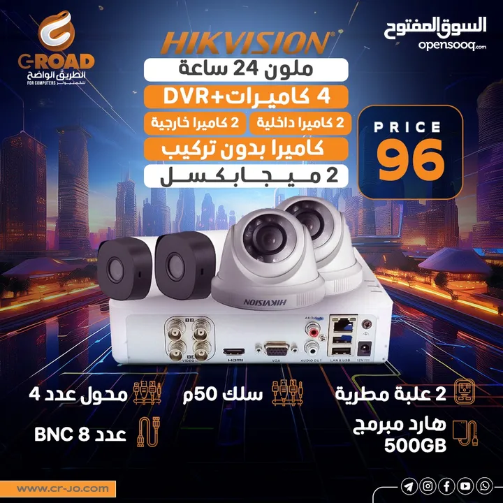 كاميرات مراقبة 2 ميجا بكسل ملون 24 ساعة  مكفولة 2 سنة HIKVISION 2MP ColorVu Bullet Camera