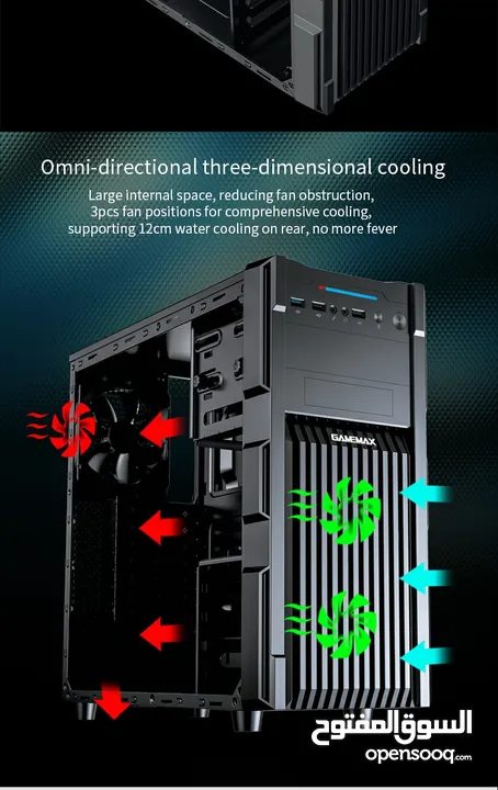 كيس جيمنغ  من جيماكس مضيئ رجب تصميم للحرارة GAMEMAX  GM-ONE RGB BK Case Gaming