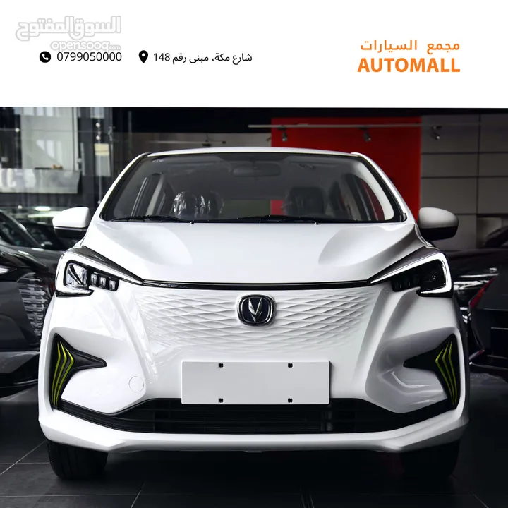 شانجان اي ستار الكهربائية 2025 Changan E-Star EV Hatchback