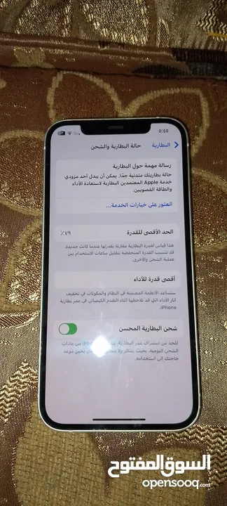 ايفون12 128g