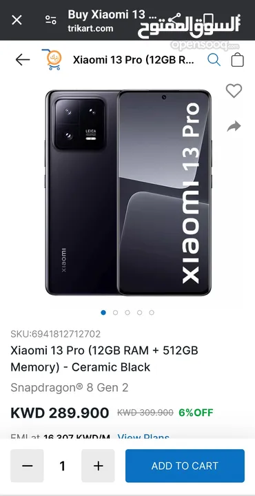 Xiaomi 13 pro 512 GB 12 ROM
