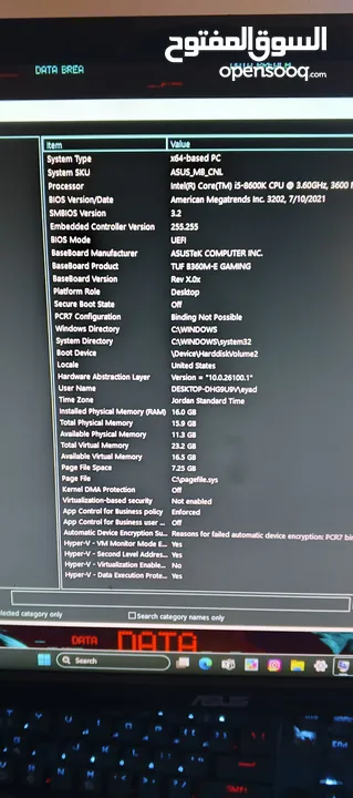 pc gaming للببجي 120فريم بشغل جميع اللعاب بجوده عاليه