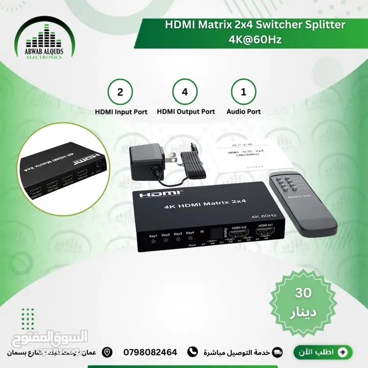 موزع سبلتر اتش دي  HDMI Splitter