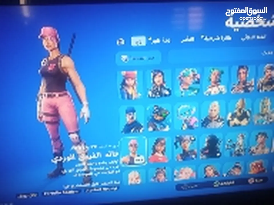 حساب ايبك للبيع فورتنايت+روكت ليغ