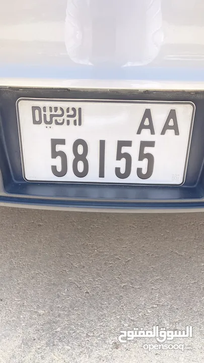 ارقام دبي مميزه للبيع