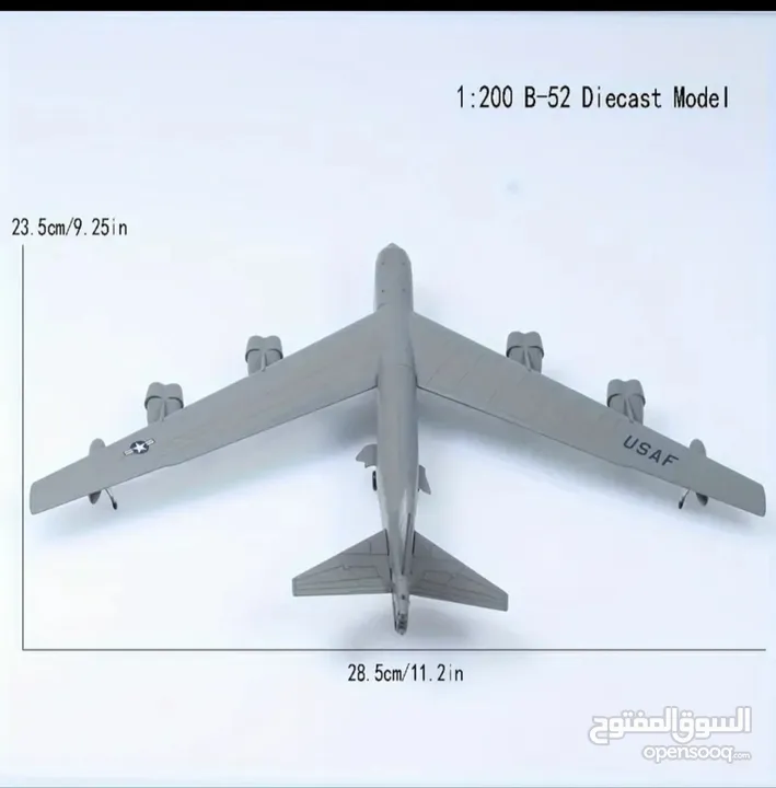 نموذج طائرة حديد B 52