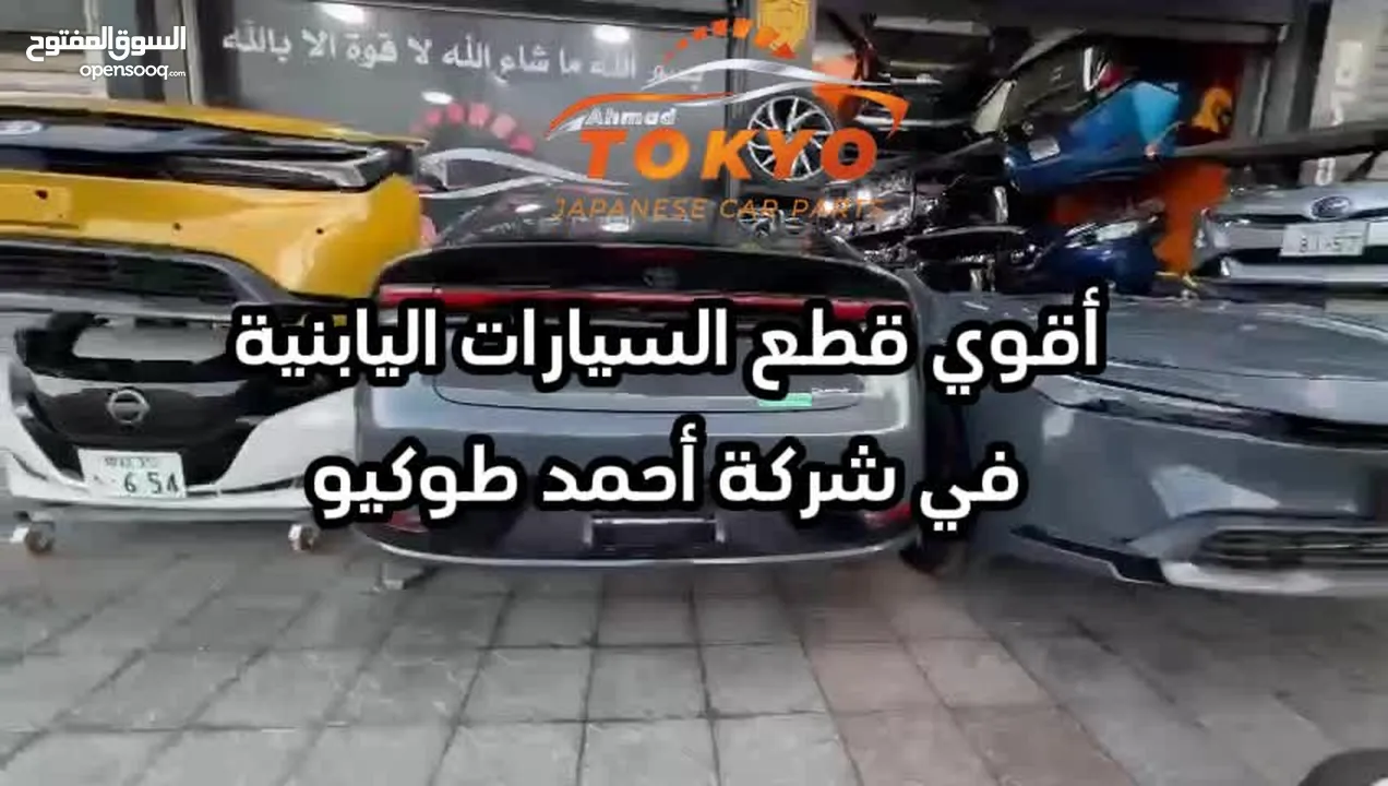 طمبون خلفي بريوس سي 2012-2014  مستعمل اصلي ياباني بحالة جيده موضوح صور Toyota Prius c2012-