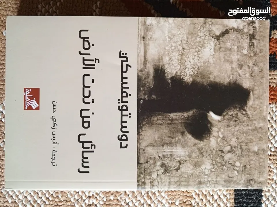 كتب و روايات جديدات