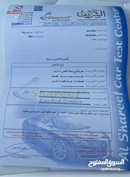 تيسلا مودل 3 موديل 2022 Tesla model 3 Dual motor Long Range 2022  ممشى 40 الف كم
