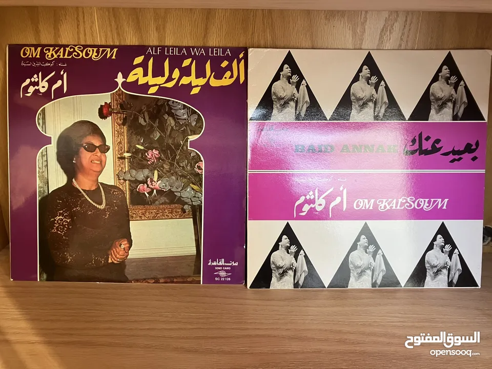 مجموعة اسطوانات ام كلثوم