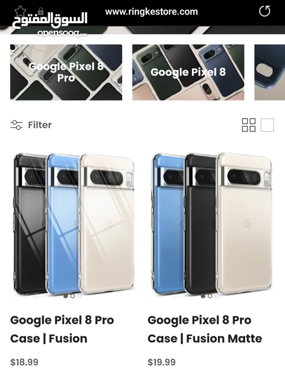 كفر شفاف نوع ringke لل pixel 8 pro