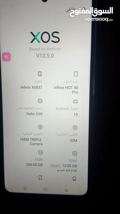 انفكس هوت 40برو