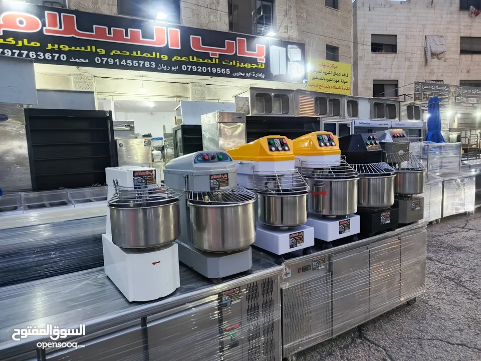 ‏معدات مطاعم