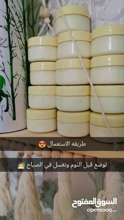 خلطه تبيض البشره